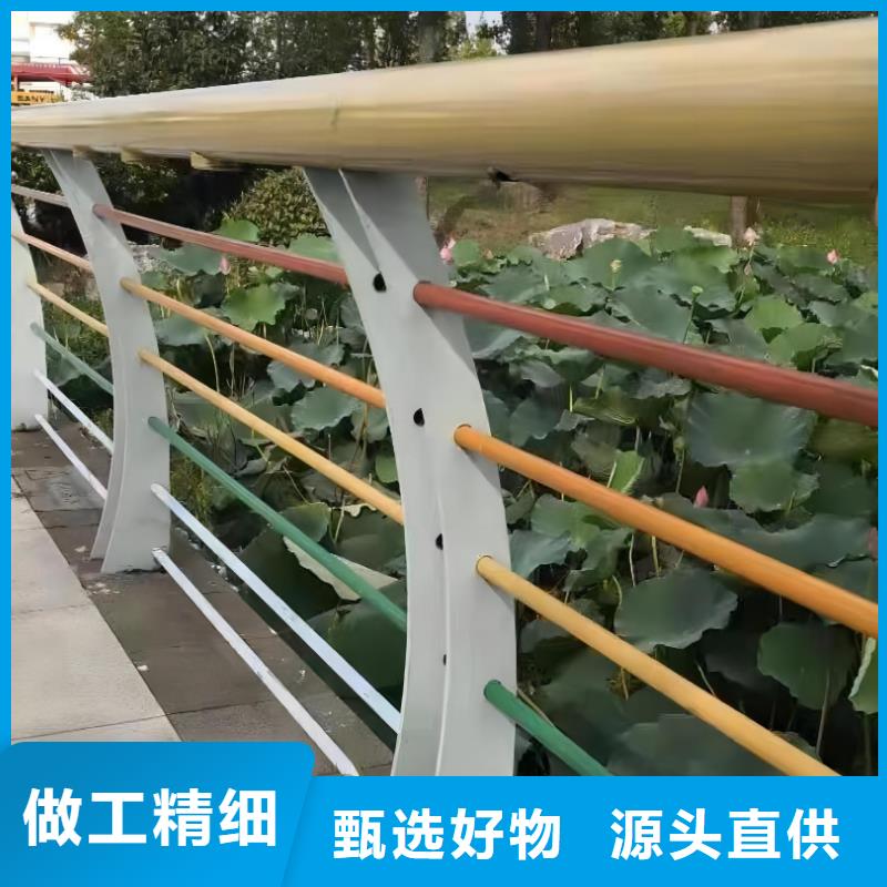 河道护栏产地采购