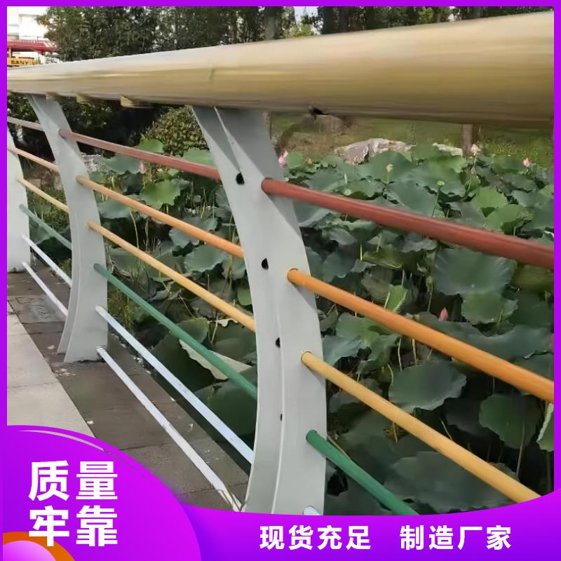 河道护栏同行低价