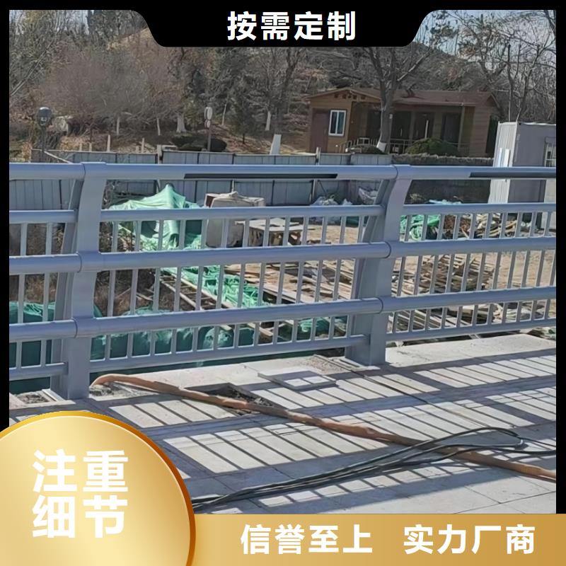 河道护栏采购