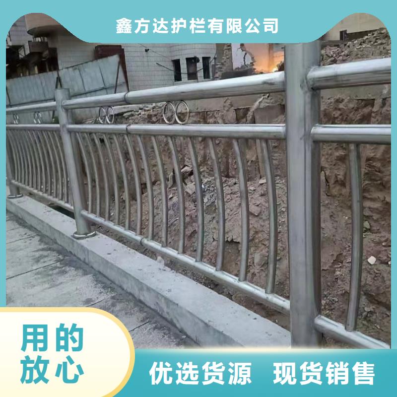 河道护栏厂家批发价
