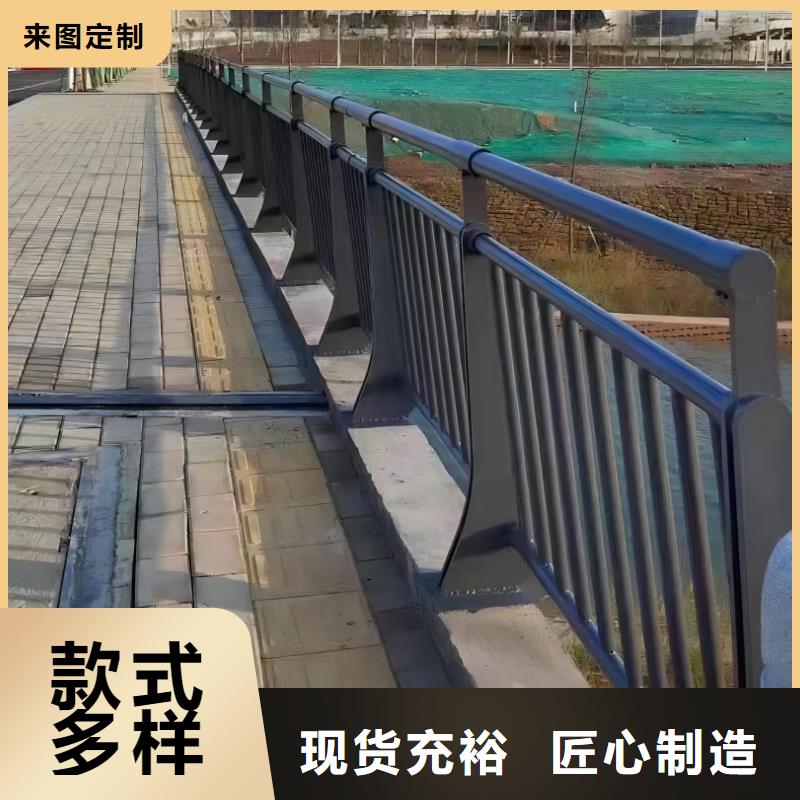河道护栏不锈钢景观护栏实体厂家支持定制