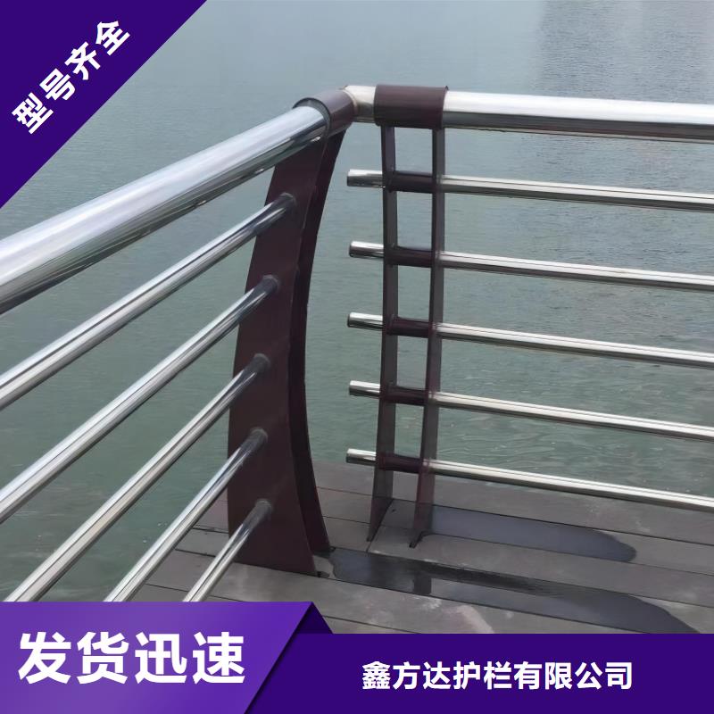 河道护栏采购