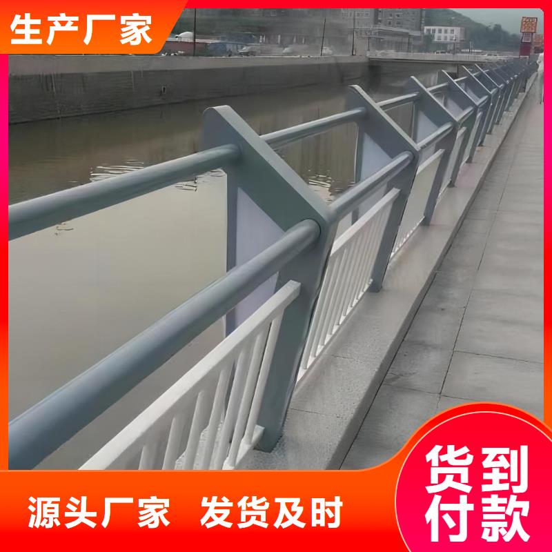 河道护栏用心做好每一件产品