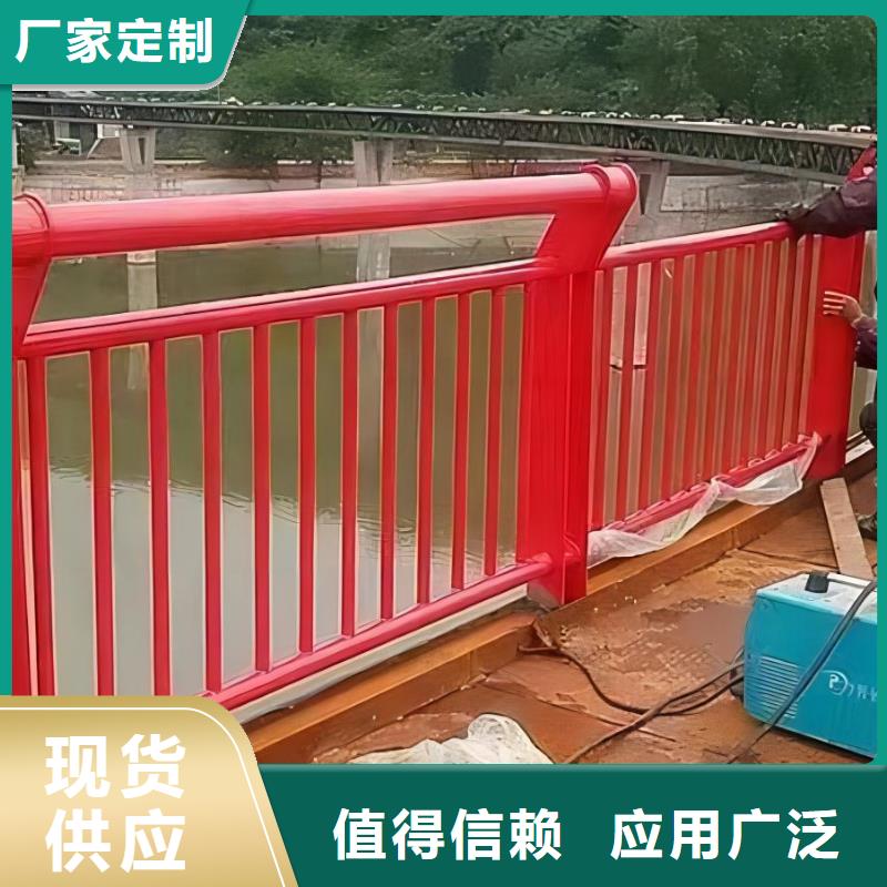 河道护栏按需定做