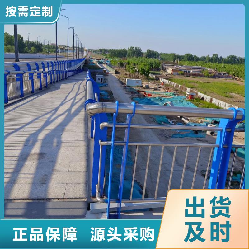  河道护栏产地采购