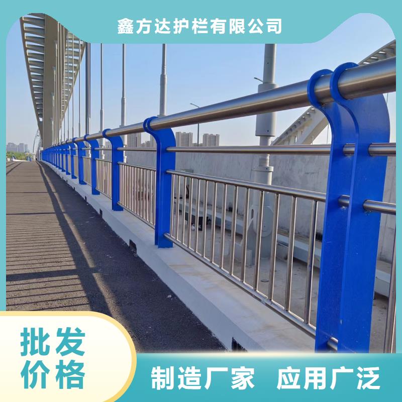 河道护栏采购