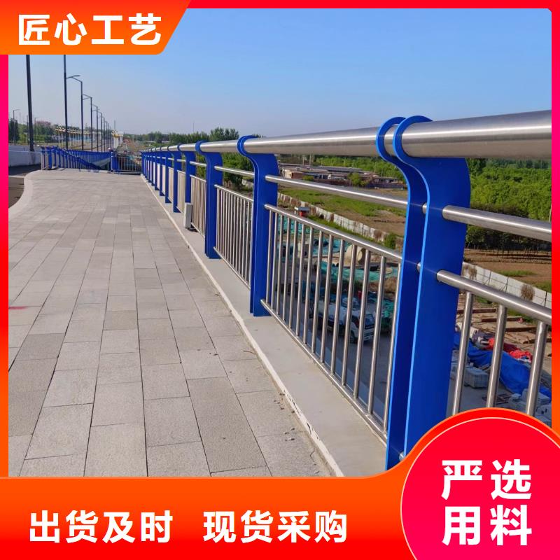 【河道护栏河边护栏栏杆品质保证实力见证】