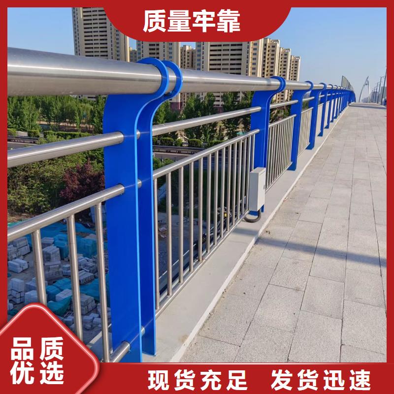  河道护栏出货快