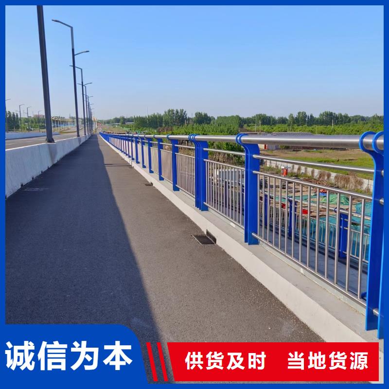  河道护栏自有厂家