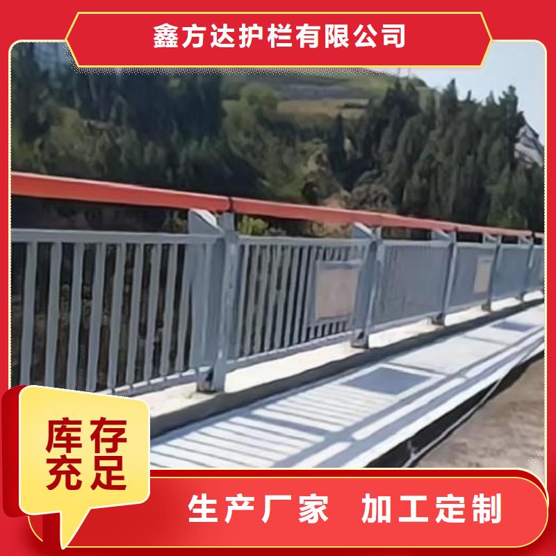 河道护栏同行低价