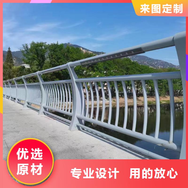 河道护栏优良材质