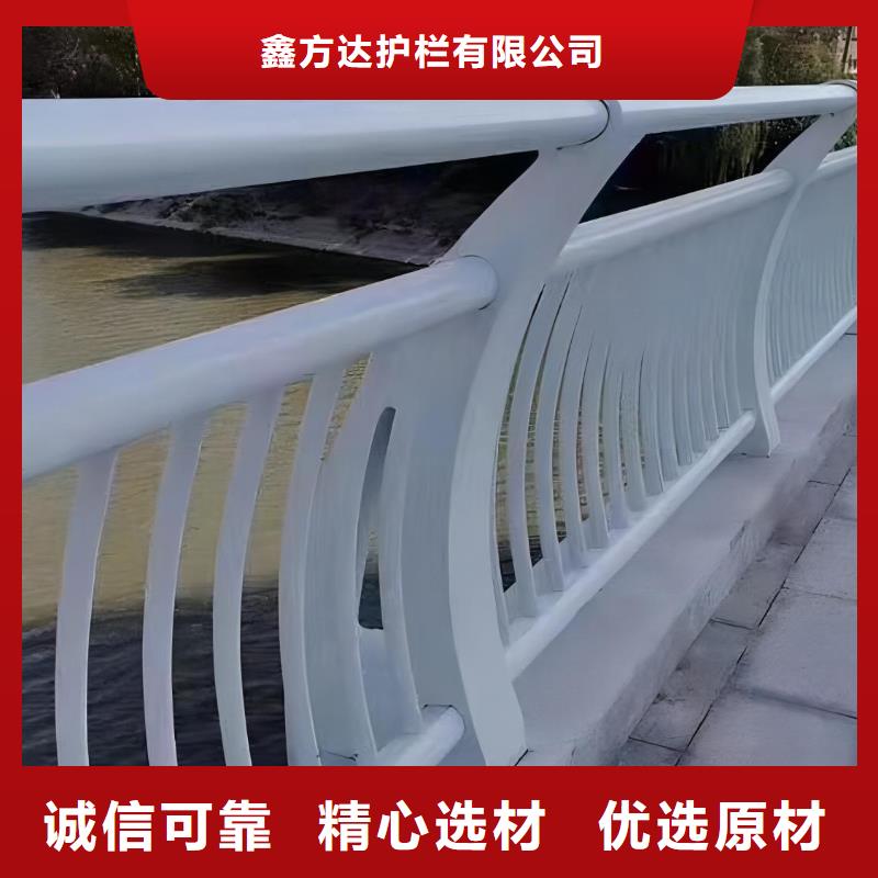  河道护栏产地采购