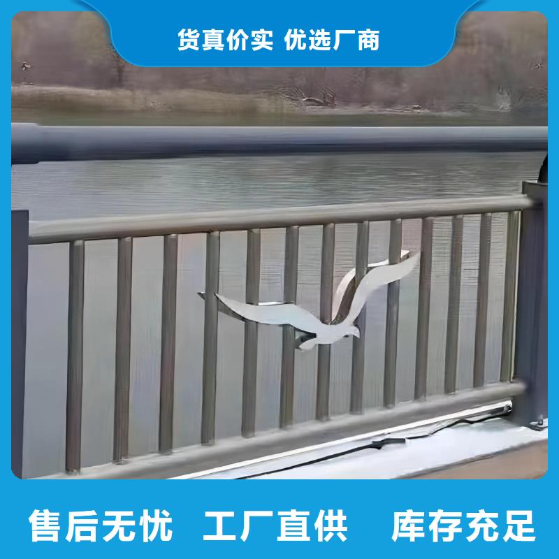河道护栏同行低价