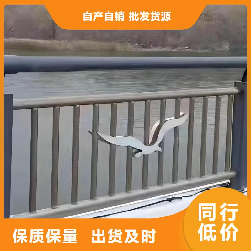  河道护栏产地采购