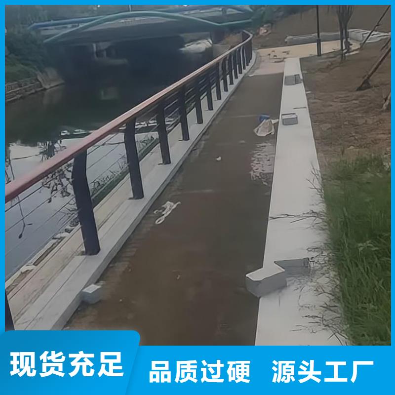 河道护栏大厂生产品质