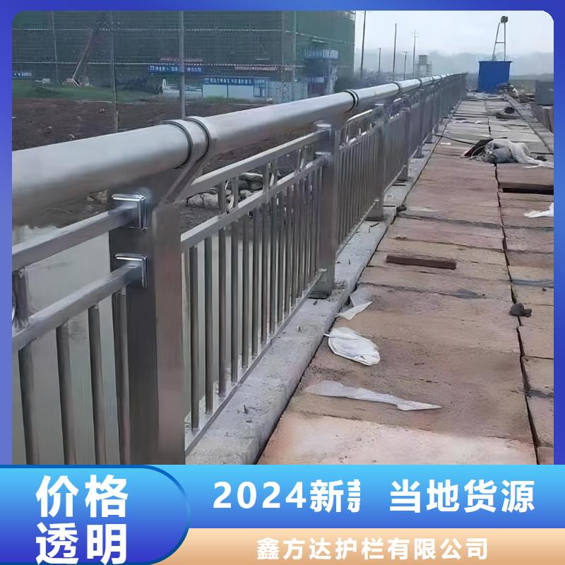 河道护栏N年专注