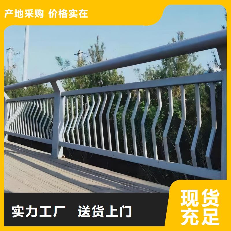  河道护栏联系厂家