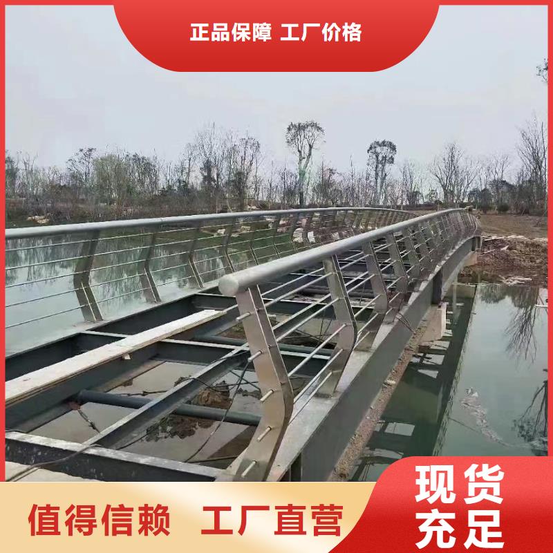 河道护栏好品质售后无忧
