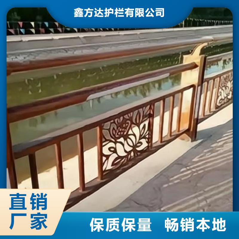 河道护栏精心