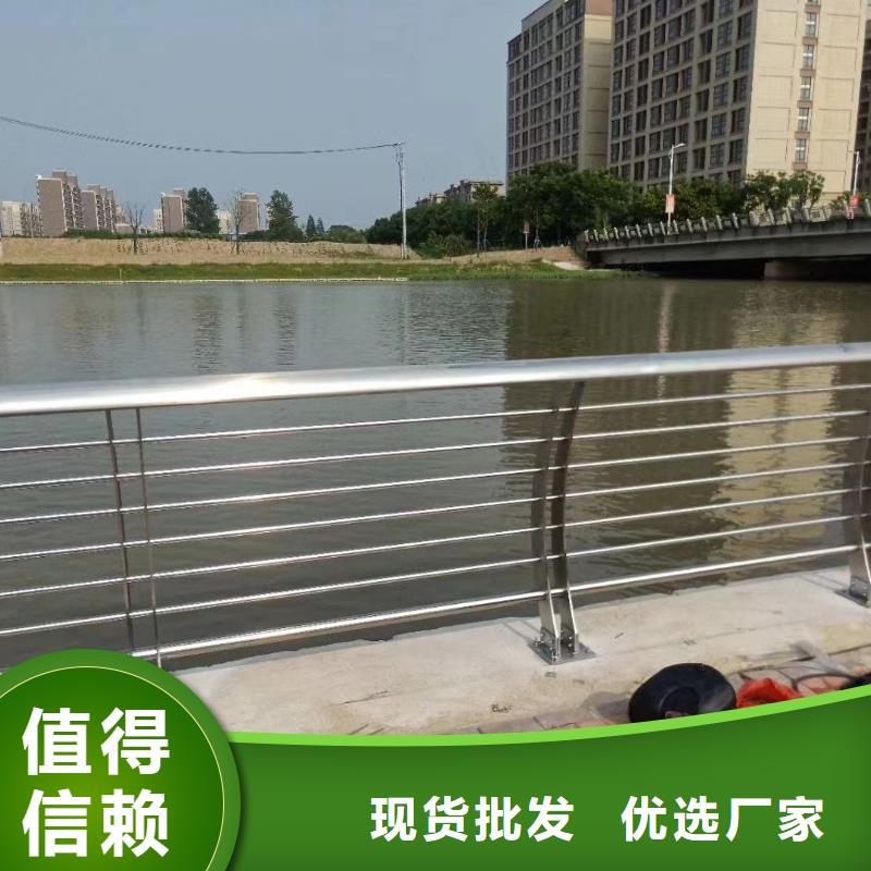  河道护栏让客户买的放心