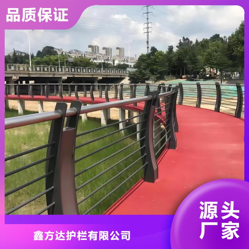 河道护栏厂家质量过硬