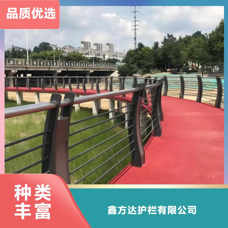 河道护栏品类齐全
