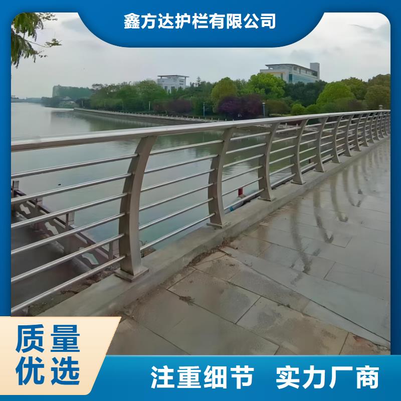 河道护栏质量牢靠