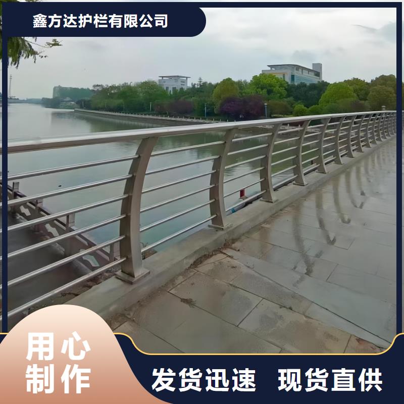 河道护栏不锈钢复合管好品质经得住考验
