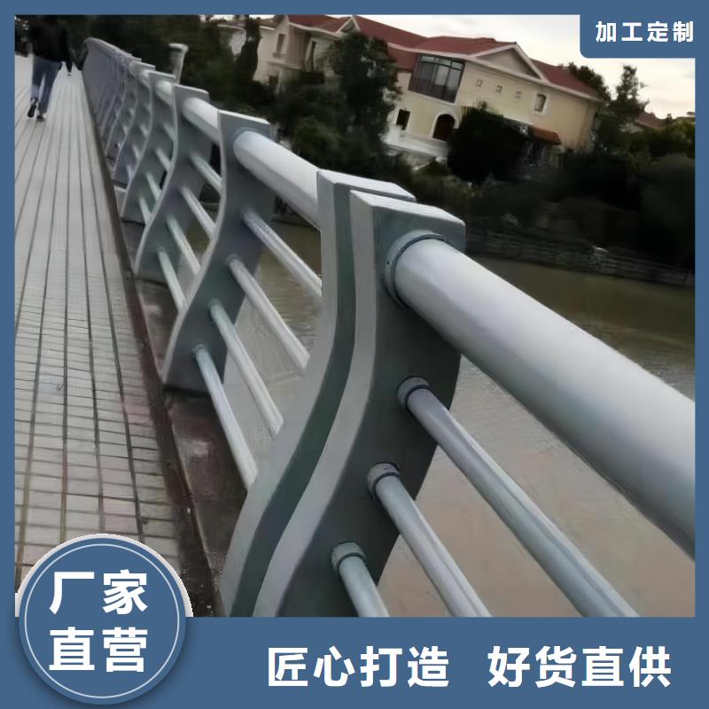 河道护栏专业生产厂家