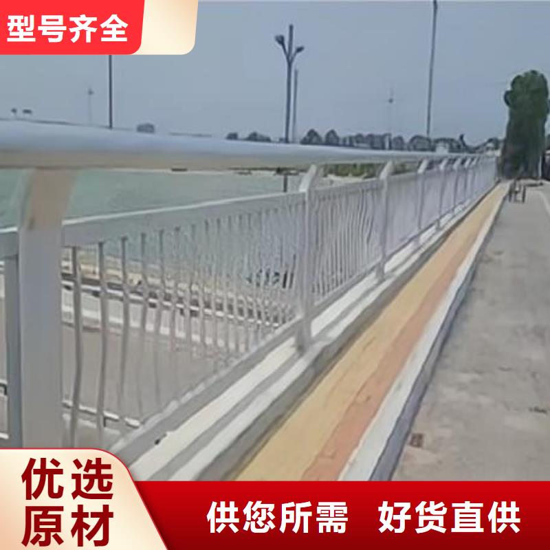 【河道护栏】-河道护栏栏杆厂家直销值得选择