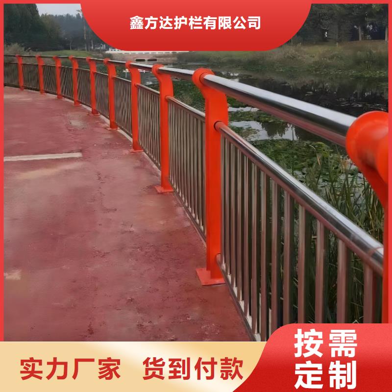 河道护栏大厂生产品质