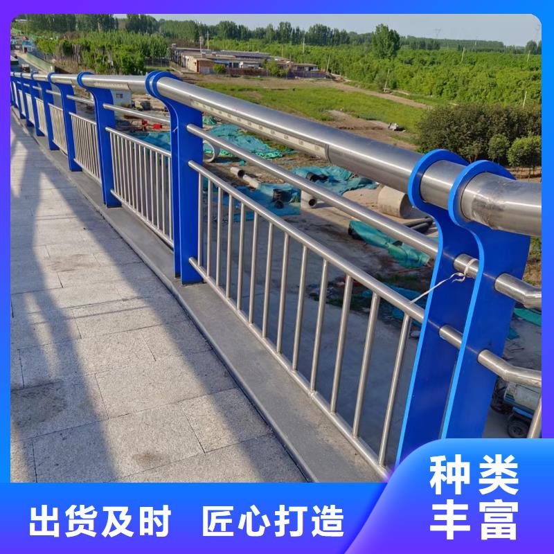 河道护栏产地采购