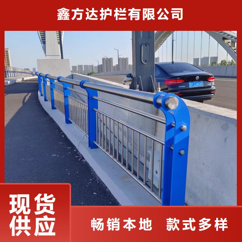河道护栏-道路隔离栏精工打造