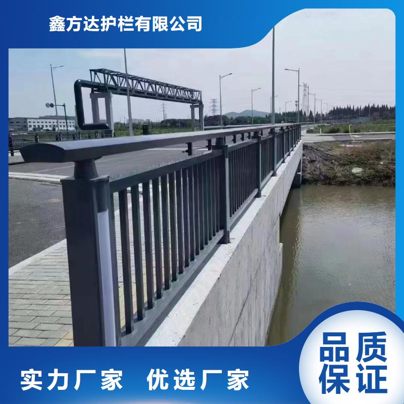  河道护栏好品质经得住考验