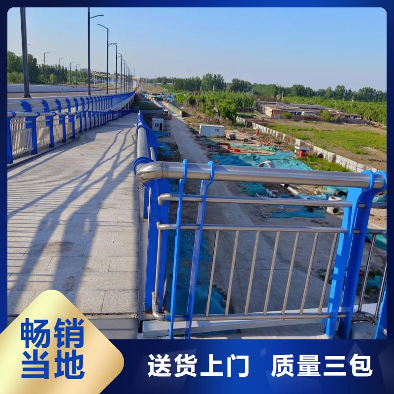 河道护栏同行低价