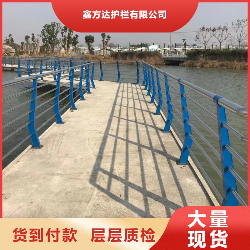 河道护栏支持货到付清
