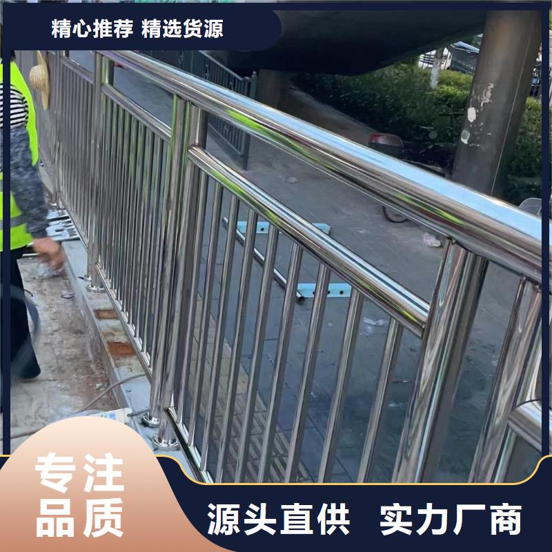 河道护栏不锈钢护栏栏杆物美价优