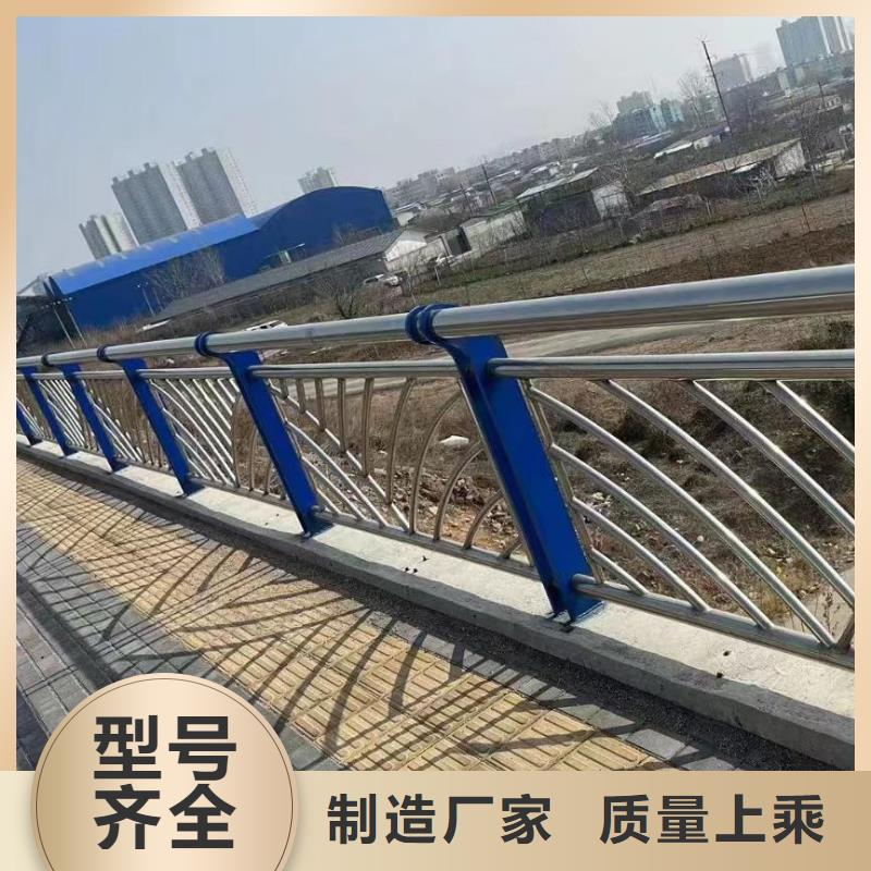 河道护栏不锈钢护栏栏杆物美价优