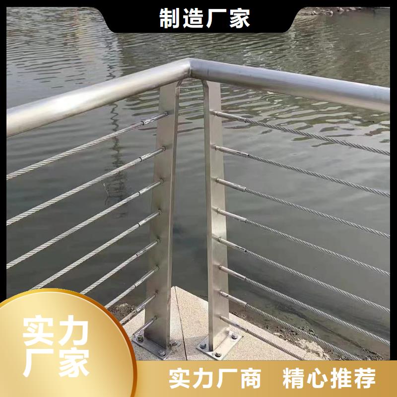 河道护栏不锈钢护栏栏杆物美价优