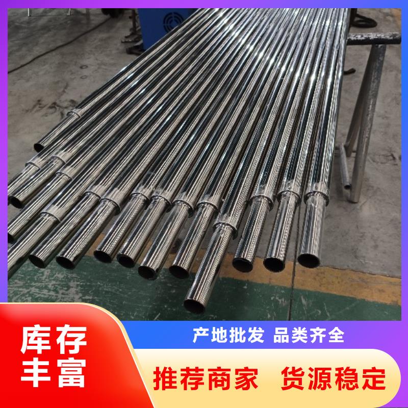 不锈钢复合管对质量负责