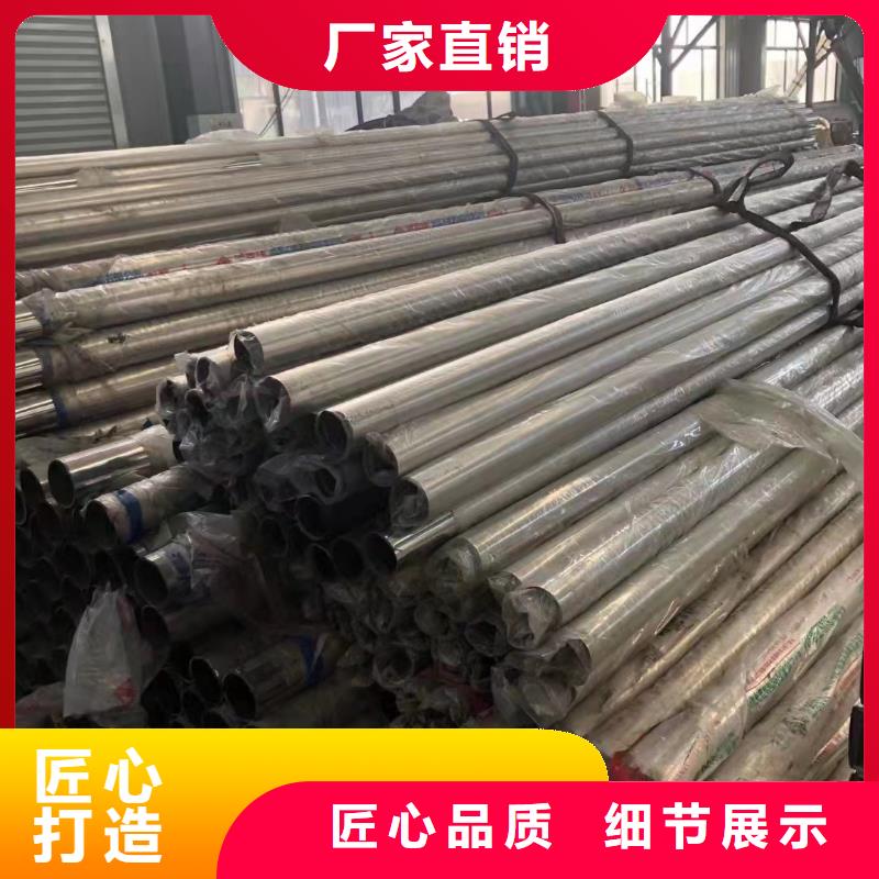  不锈钢复合管厂家型号齐全