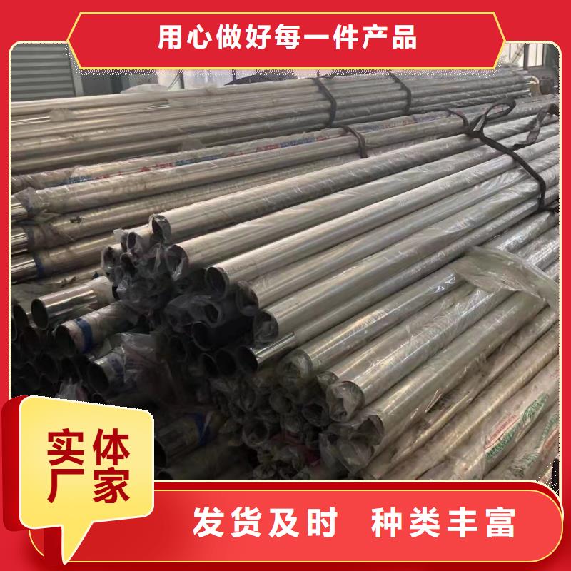 不锈钢复合管款式新颖