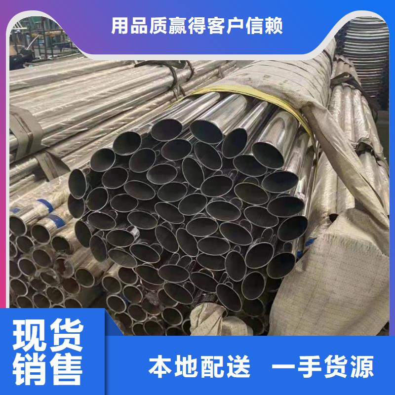  不锈钢复合管应用广泛