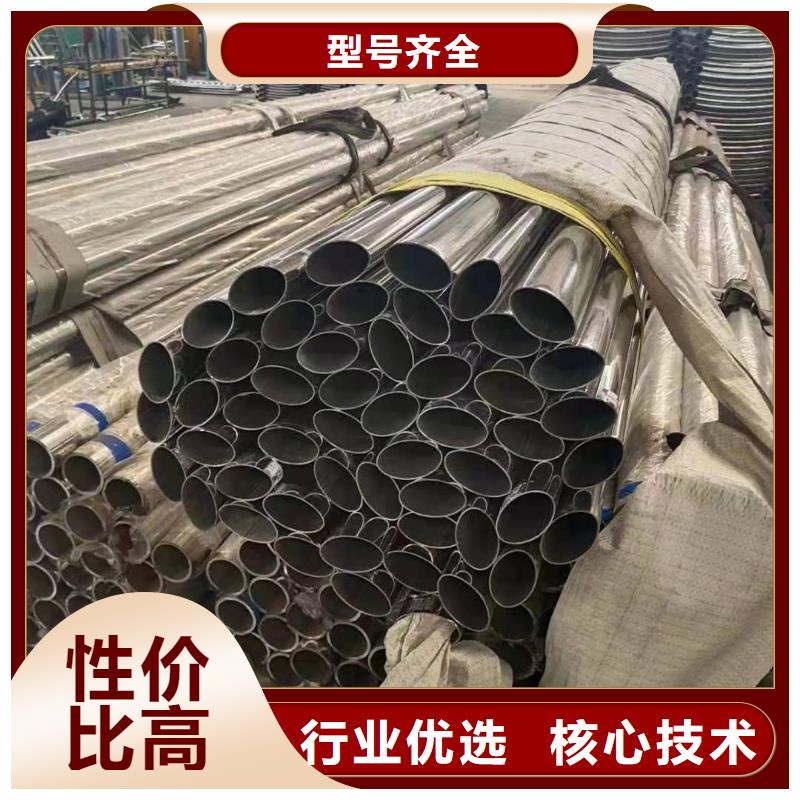 不锈钢复合管采购无忧
