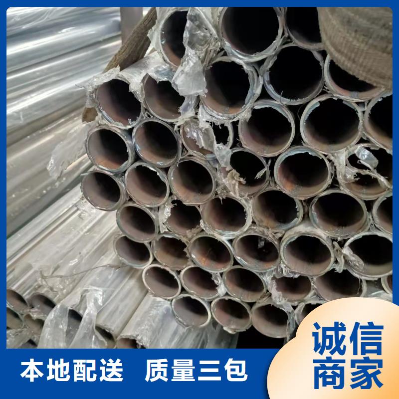 不锈钢复合管价格实惠工厂直供