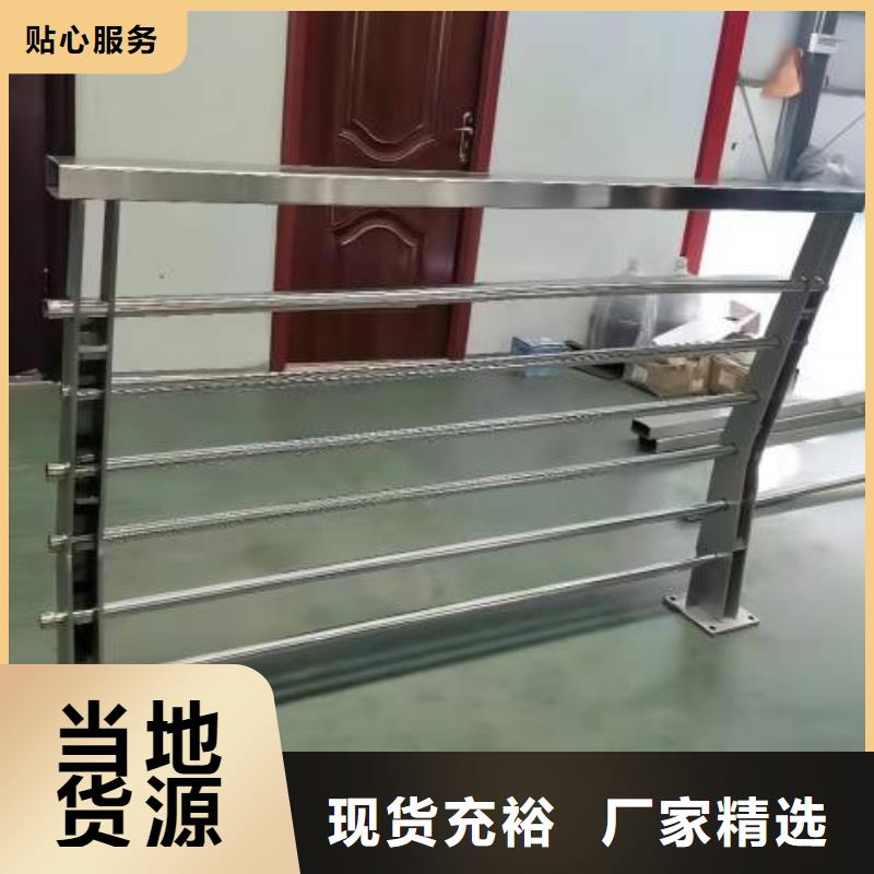 不锈钢复合管_桥梁防撞护栏栏杆品牌大厂家