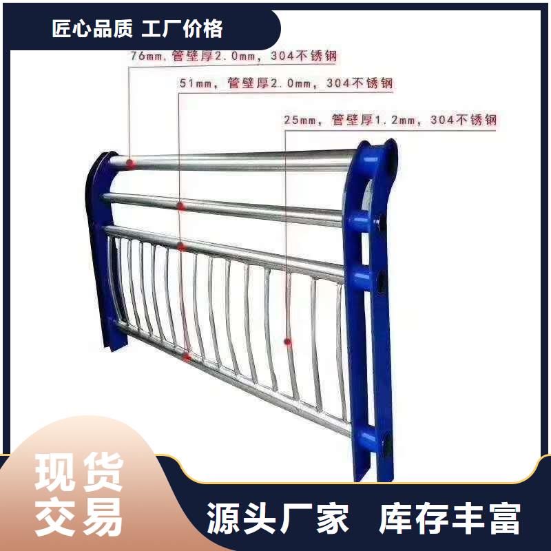 不锈钢复合管河堤护栏工厂采购