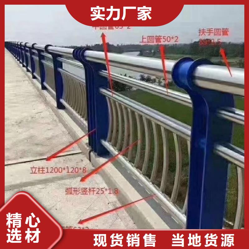  不锈钢复合管质优价保