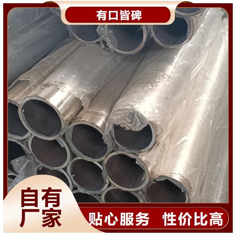 【不锈钢复合管-桥梁护栏栏杆按需设计】