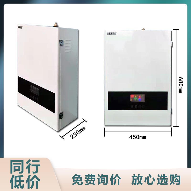 电壁挂炉,远红外碳纤维电暖器定制不额外收费